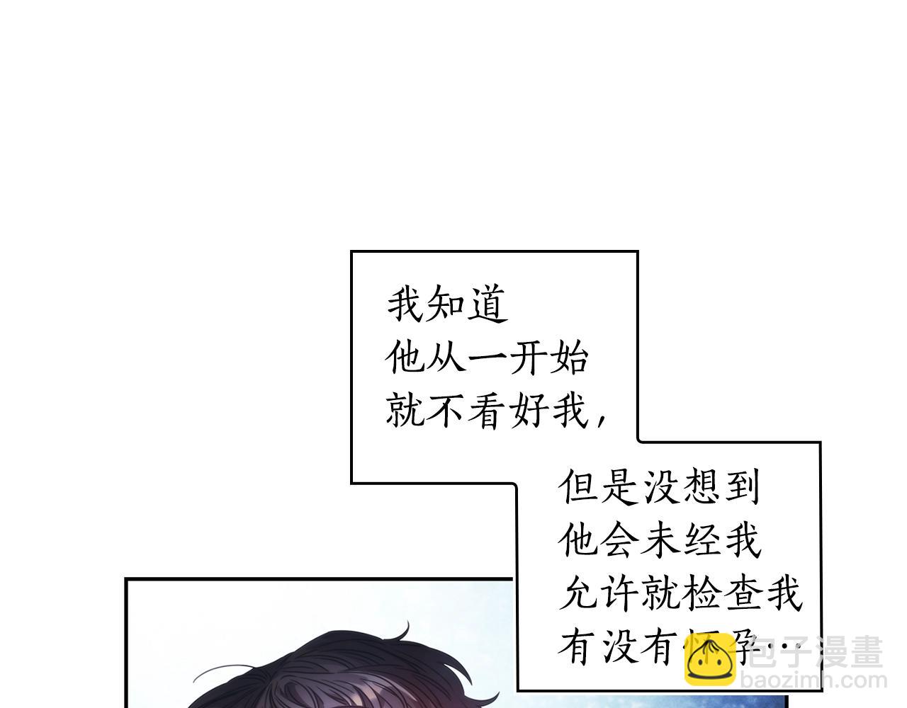 第45话 丢失的黑石(1/3)-第46话