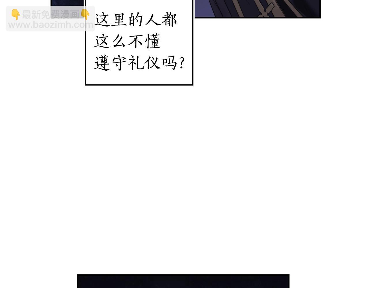 第45话 丢失的黑石(1/3)-第46话