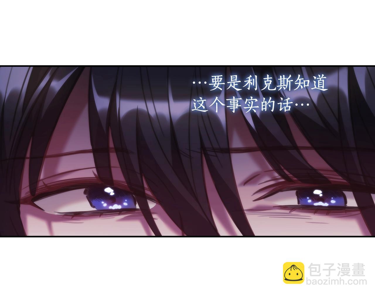 第45话 丢失的黑石(1/3)-第46话