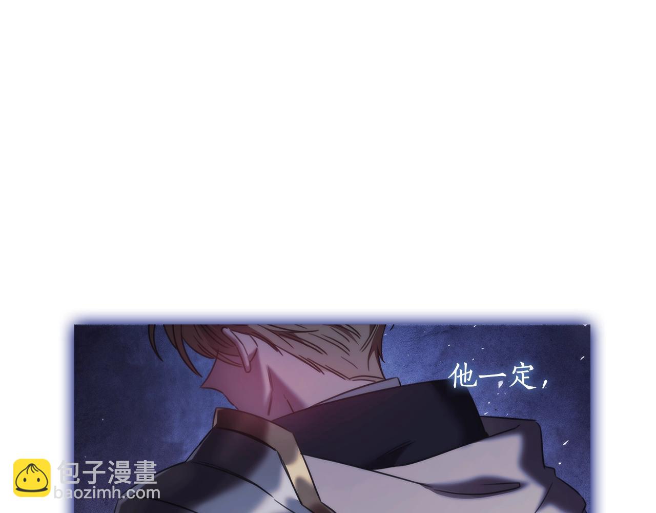 第45话 丢失的黑石(1/3)-第46话