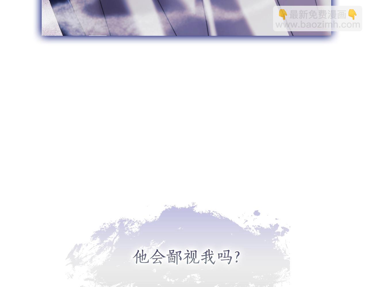 第45话 丢失的黑石(1/3)-第46话