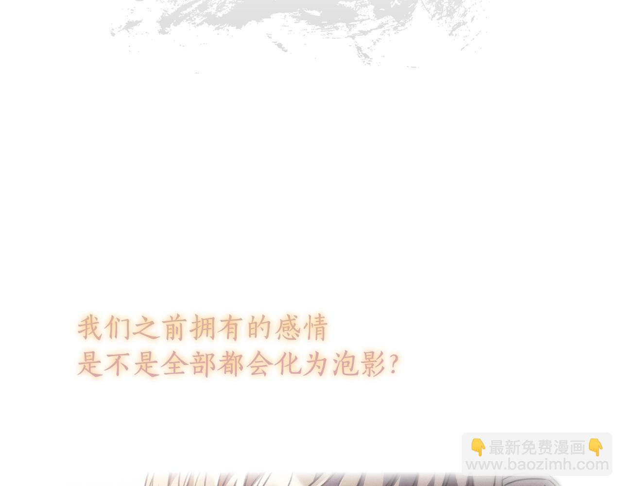 第45话 丢失的黑石(1/3)-第46话