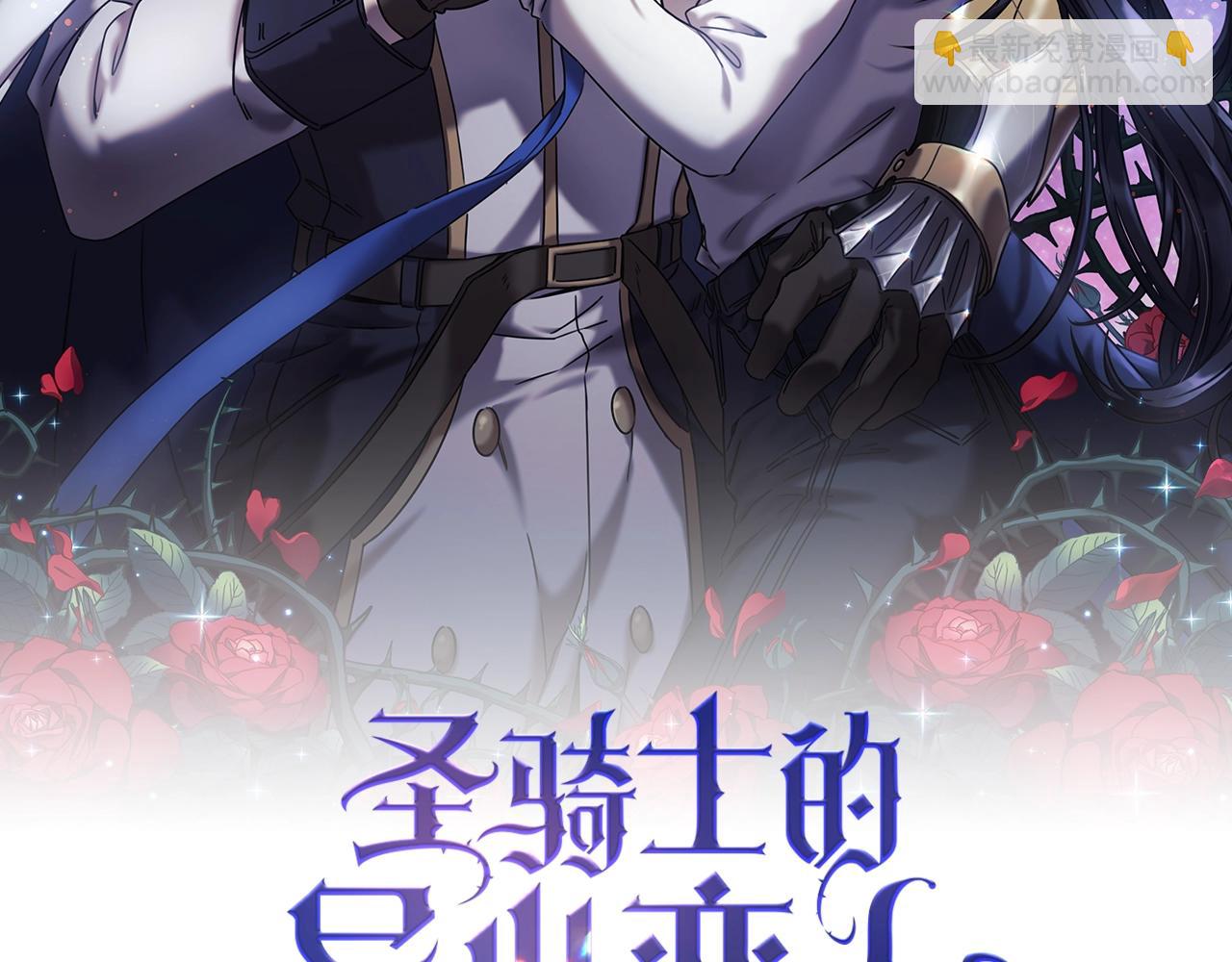 第45话 丢失的黑石(1/3)-第46话