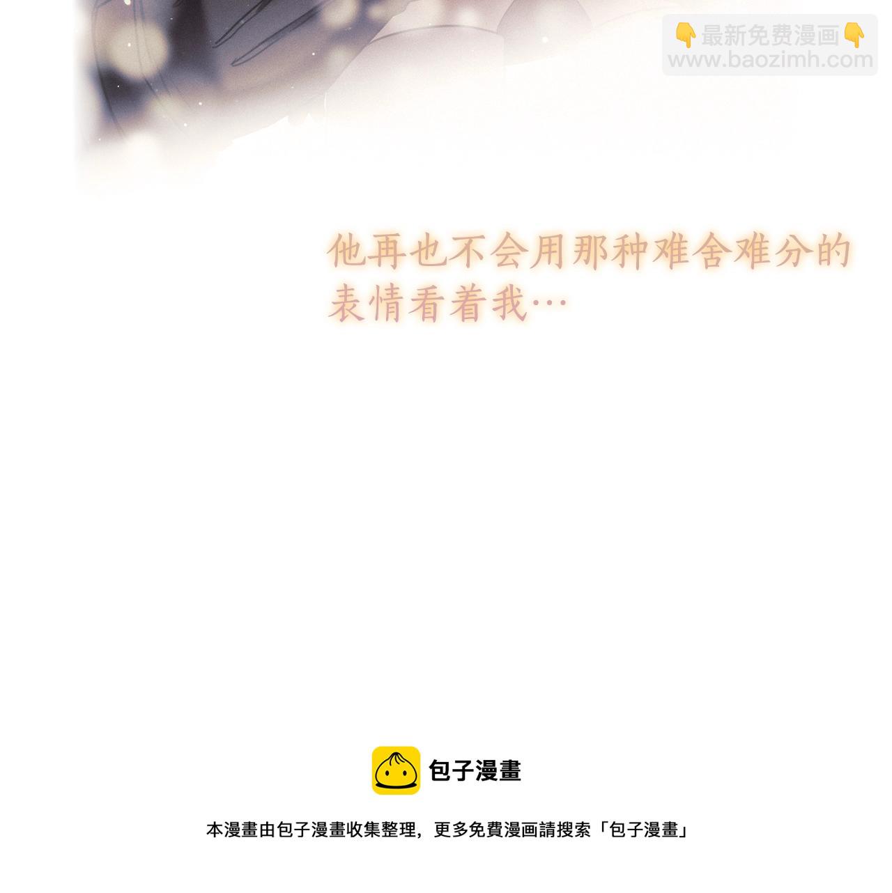 第45话 丢失的黑石(1/3)-第46话