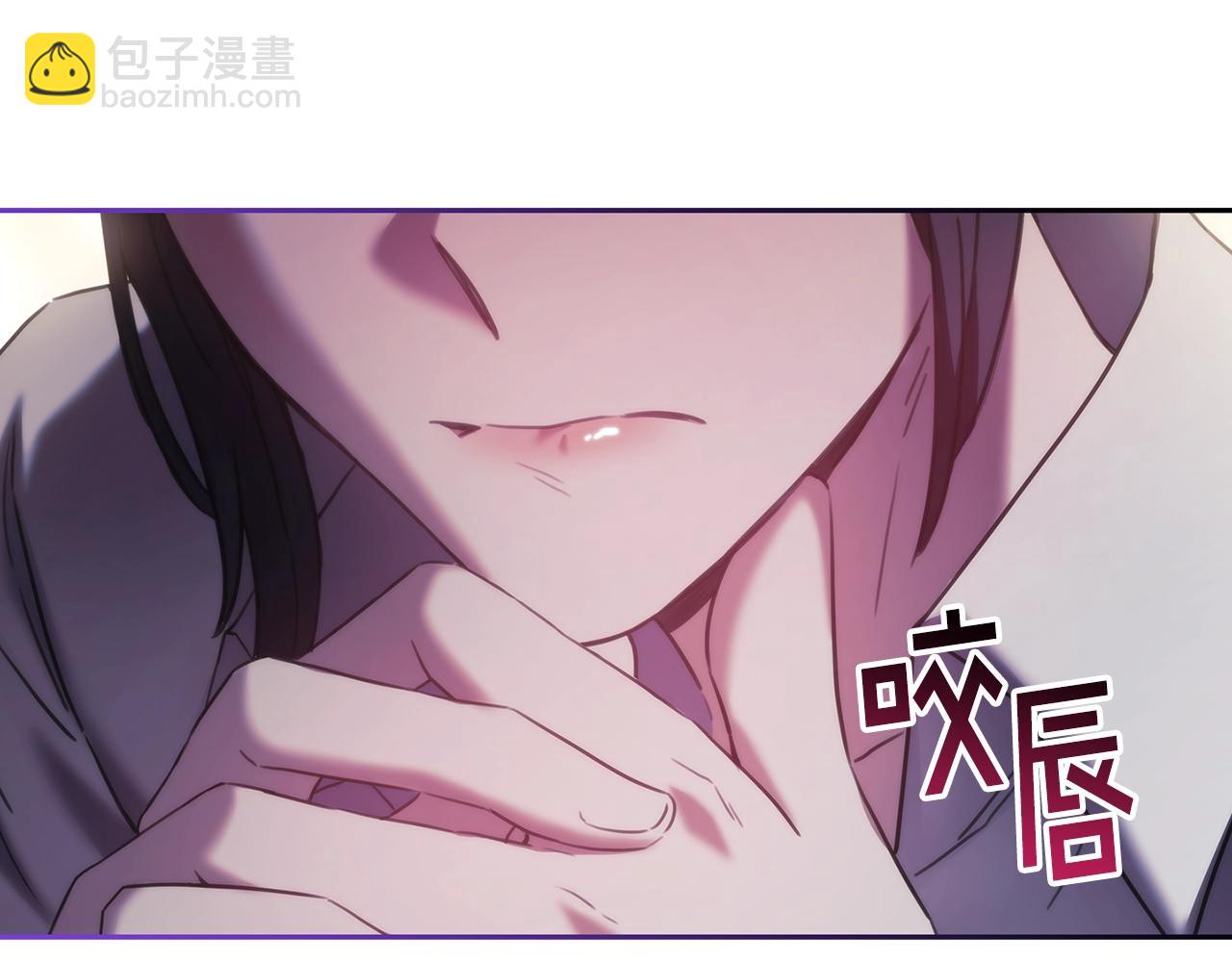 第45话 丢失的黑石(1/3)-第46话