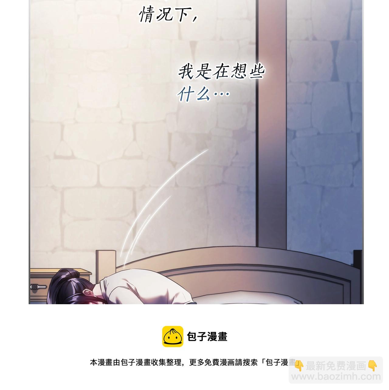 第45话 丢失的黑石(1/3)-第46话