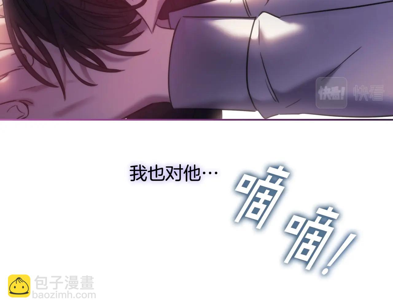 第45话 丢失的黑石(1/3)-第46话