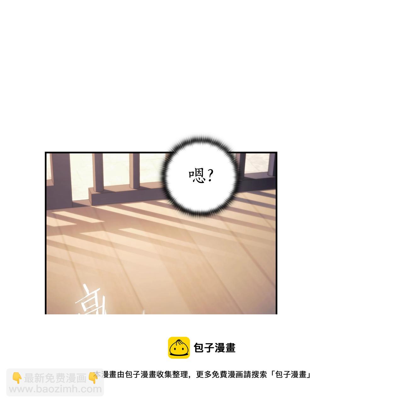 第45话 丢失的黑石(1/3)-第46话