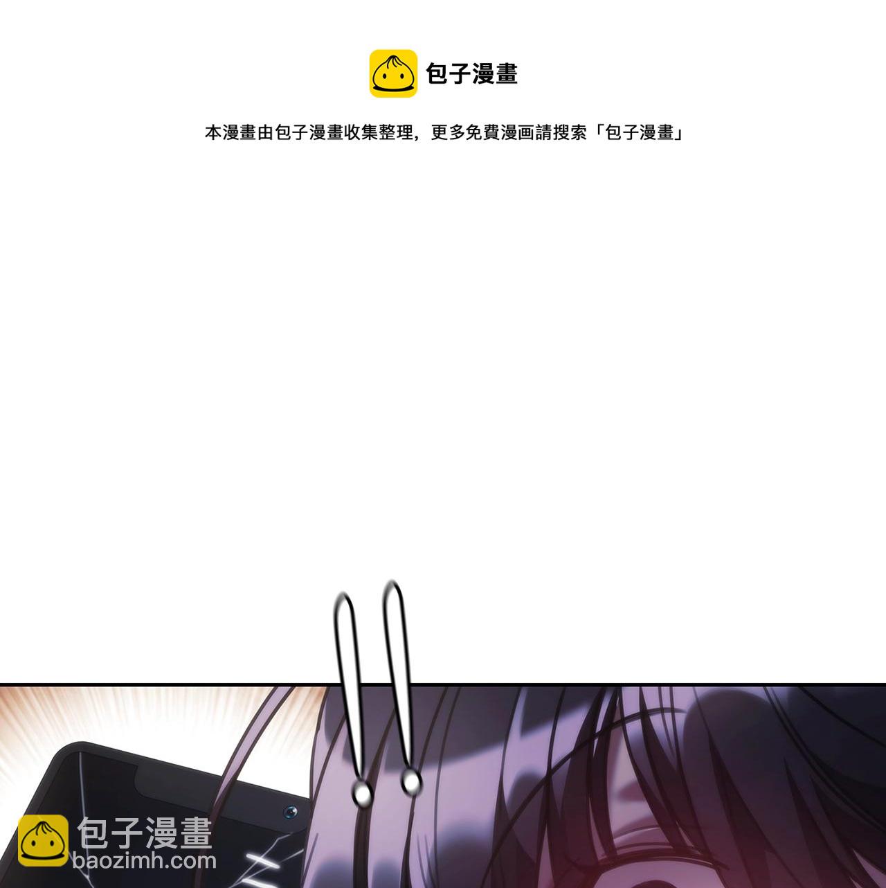 第45话 丢失的黑石(1/3)-第46话