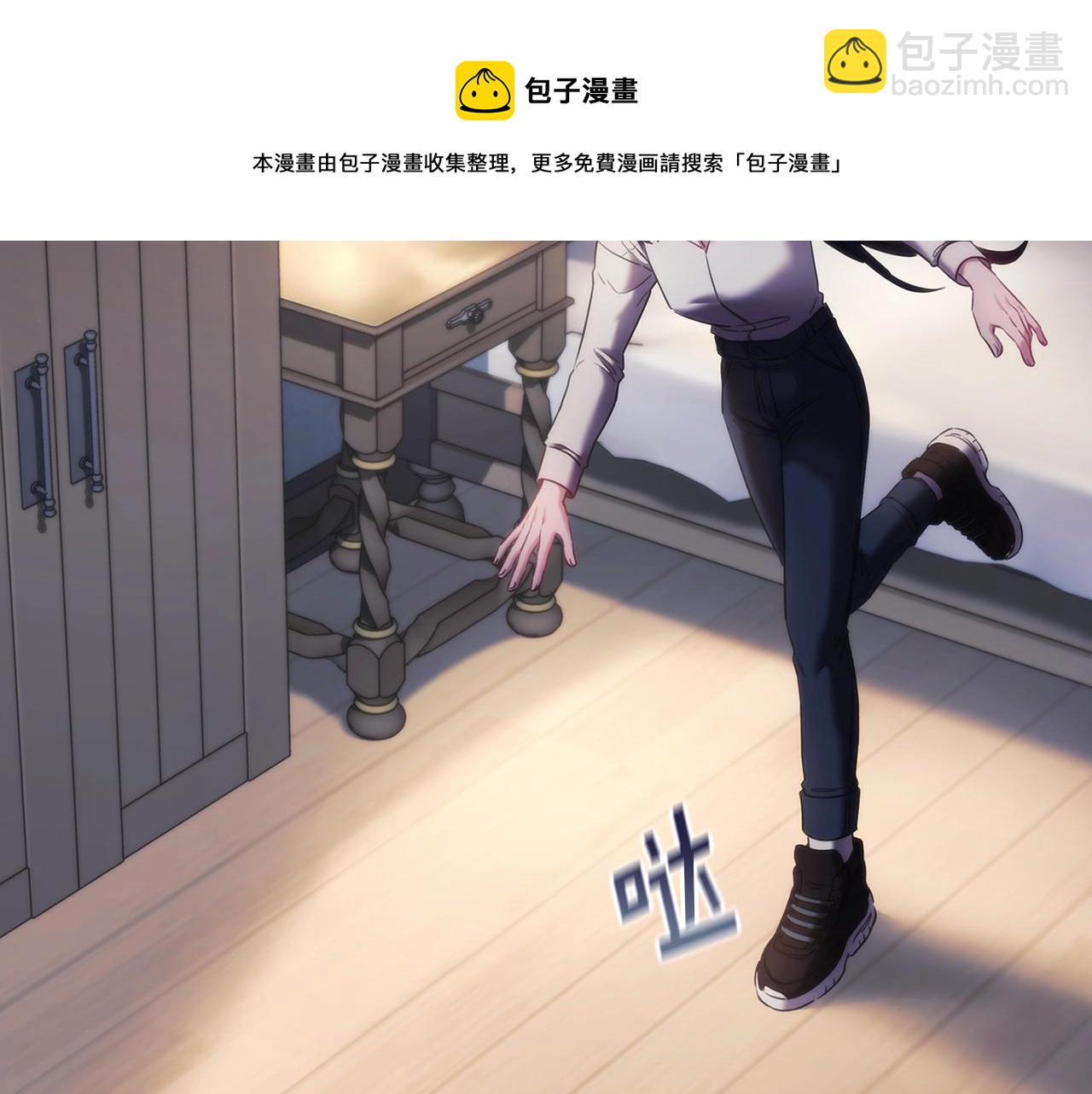 第45话 丢失的黑石(1/3)-第46话