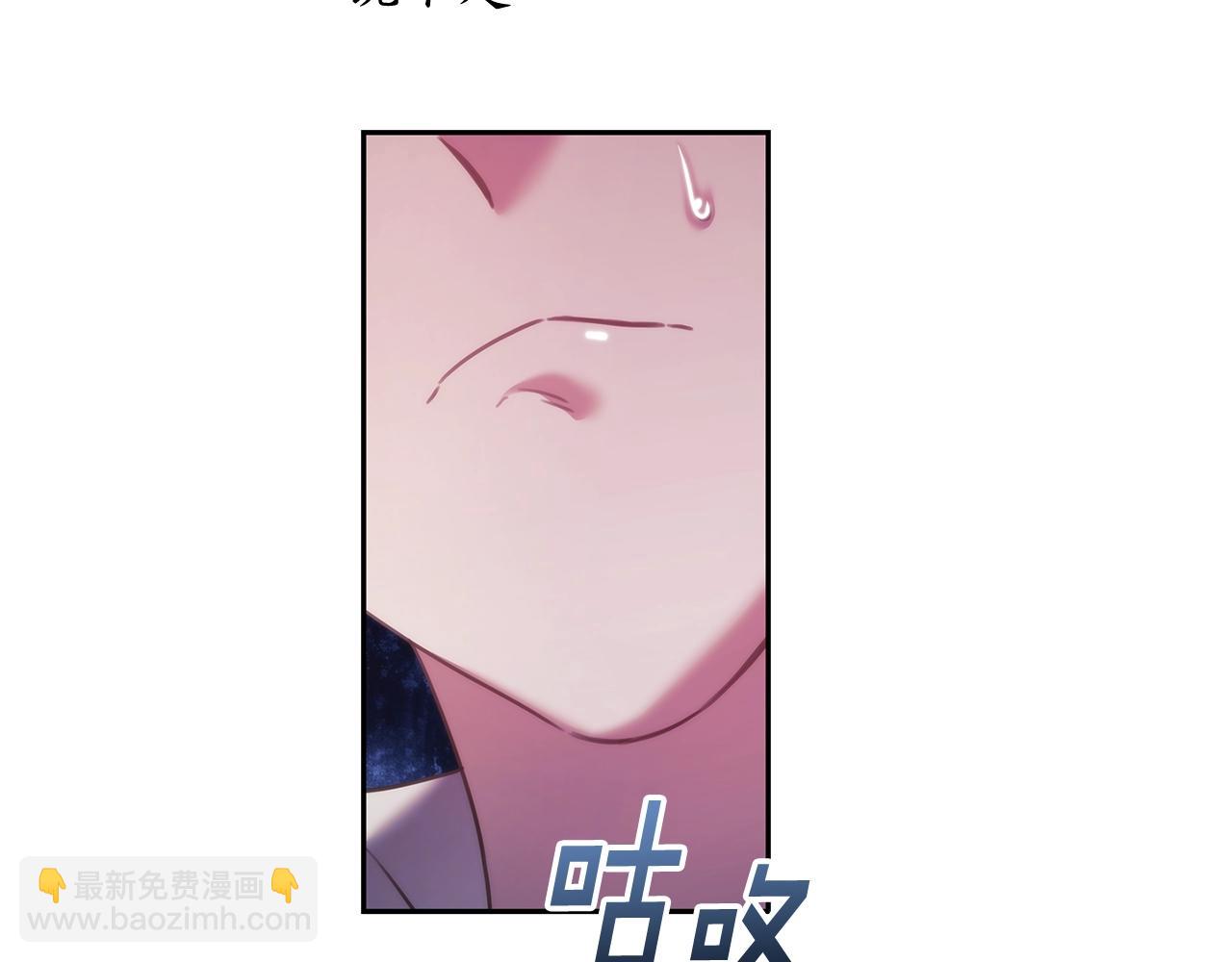 第45话 丢失的黑石(1/3)-第46话