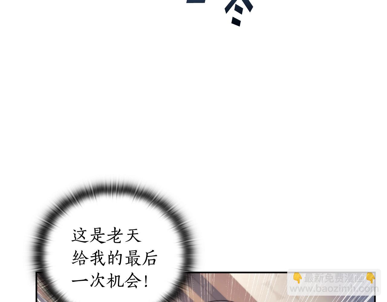 第45话 丢失的黑石(1/3)-第46话