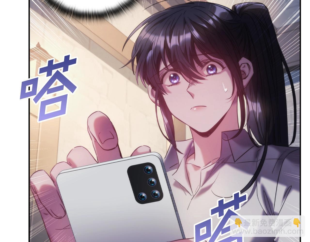 第45话 丢失的黑石(1/3)-第46话