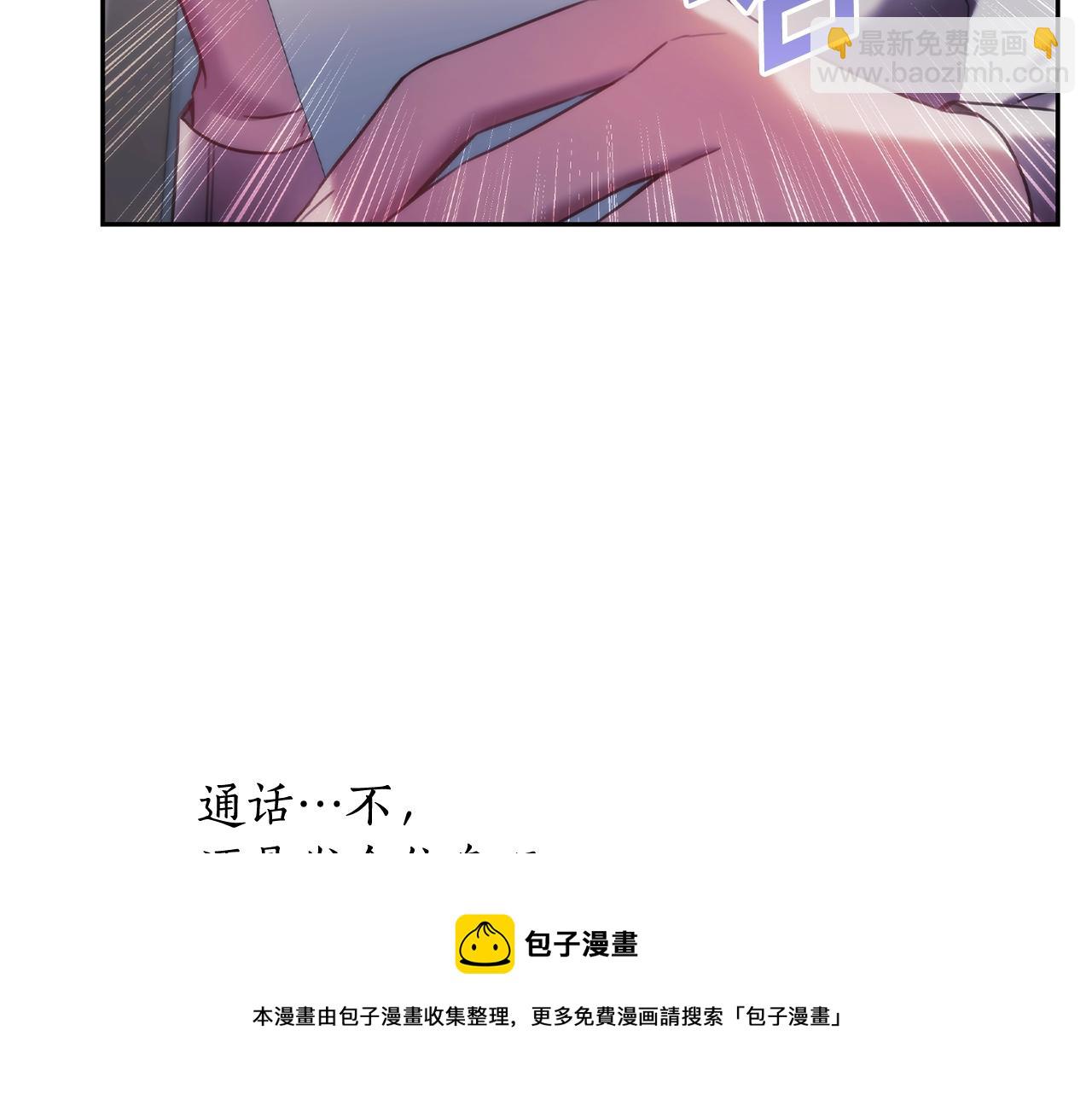 第45话 丢失的黑石(1/3)-第46话