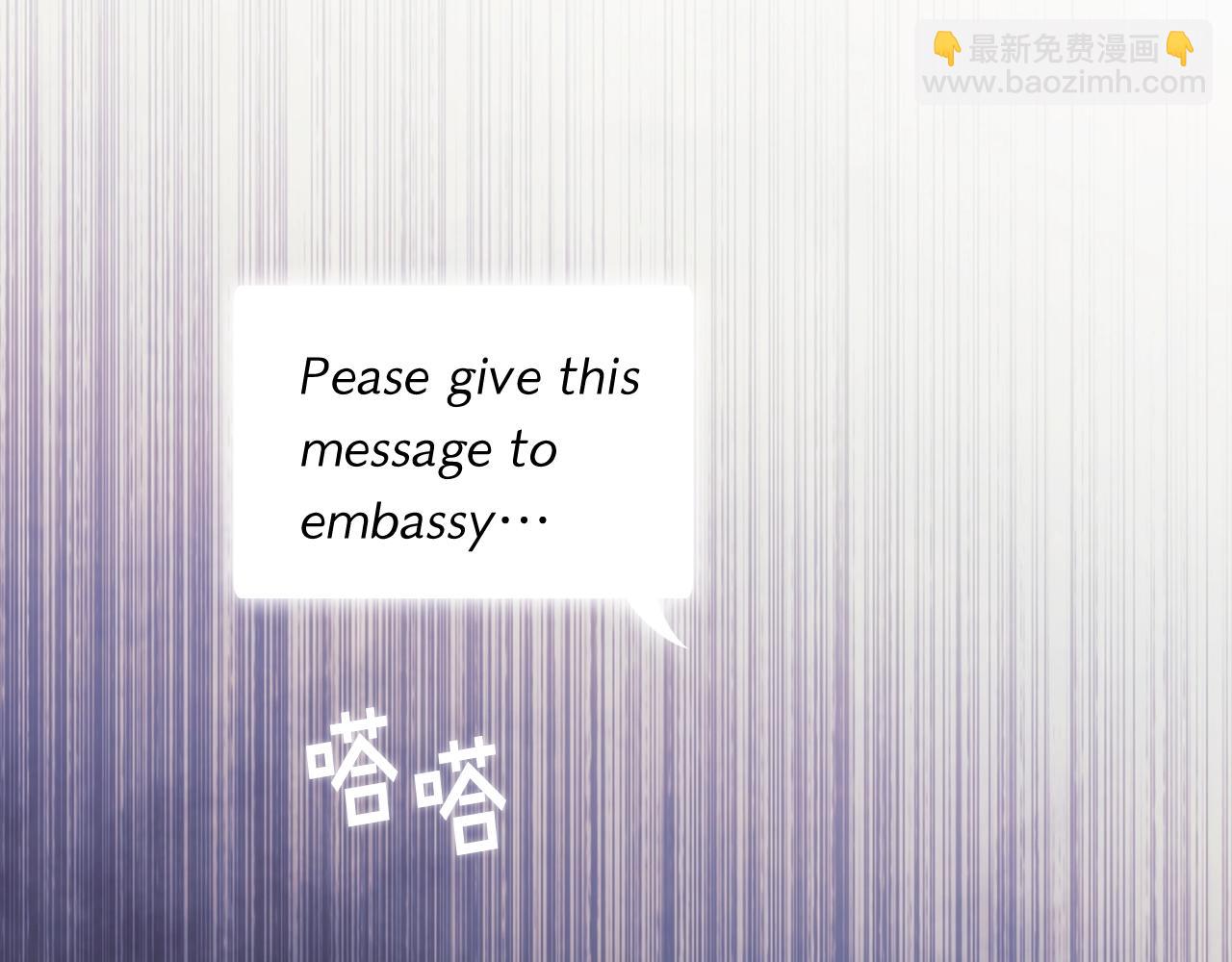 第45话 丢失的黑石(1/3)-第46话