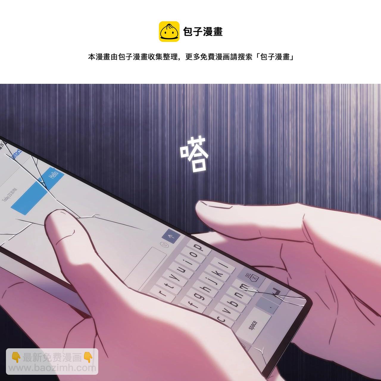 第45话 丢失的黑石(1/3)-第46话