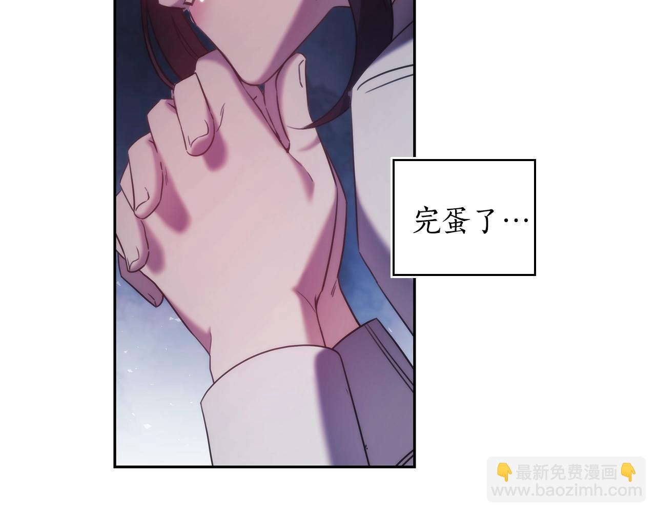 第45话 丢失的黑石(1/3)-第46话