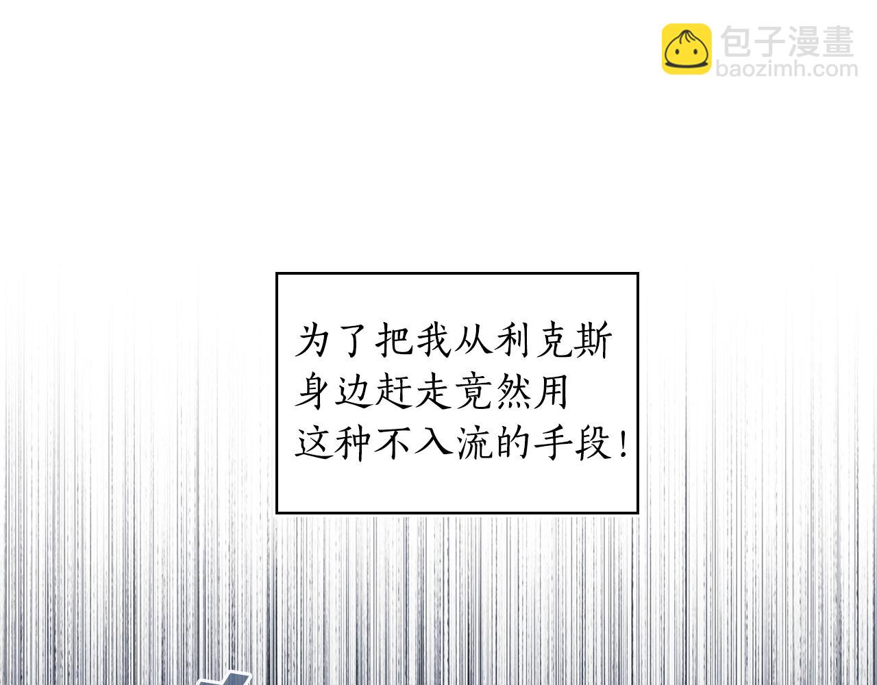 第45话 丢失的黑石(1/3)-第46话