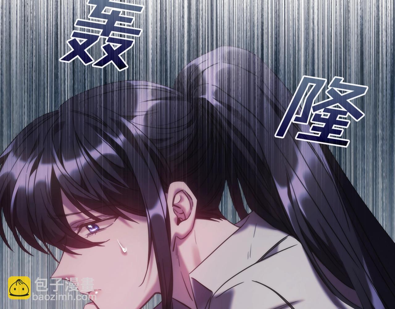 第45话 丢失的黑石(1/3)-第46话