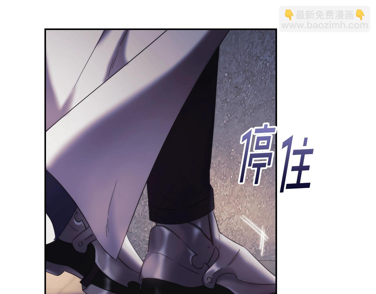 第47话 同类(1/3)-第48话