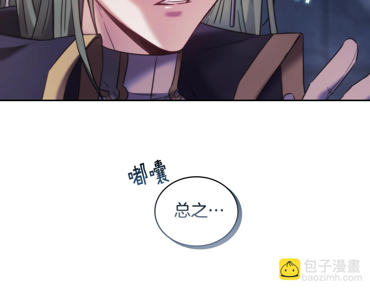 第47话 同类(1/3)-第48话