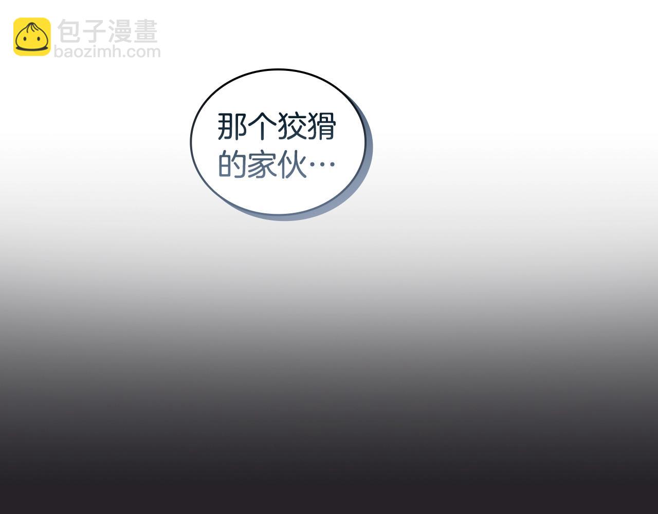 第47话 同类(1/3)-第48话