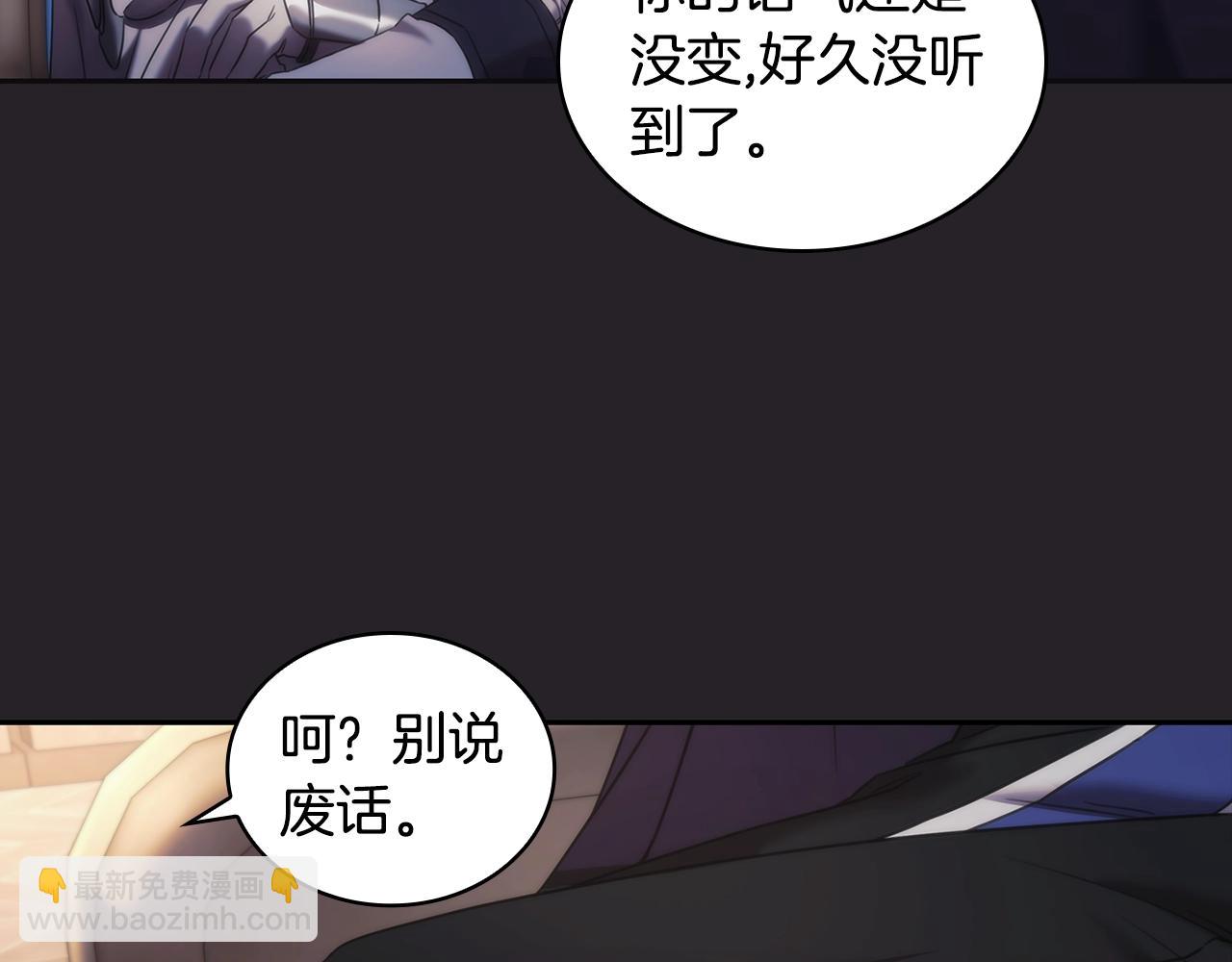 第47话 同类(1/3)-第48话