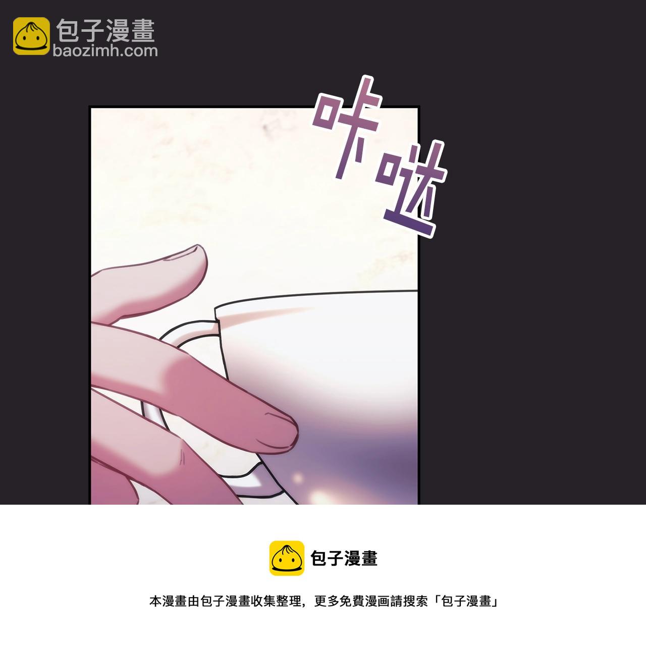 第47话 同类(1/3)-第48话