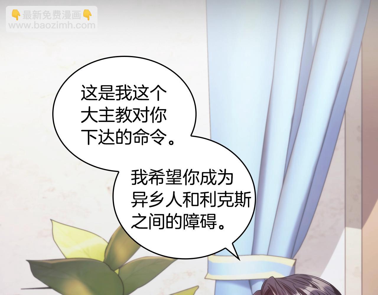 第47话 同类(1/3)-第48话