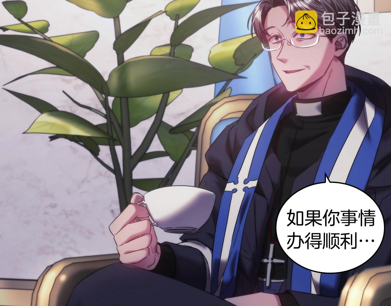 第47话 同类(1/3)-第48话