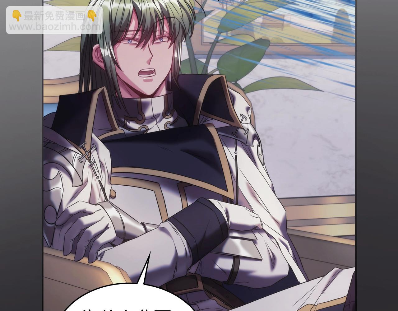 第47话 同类(1/3)-第48话