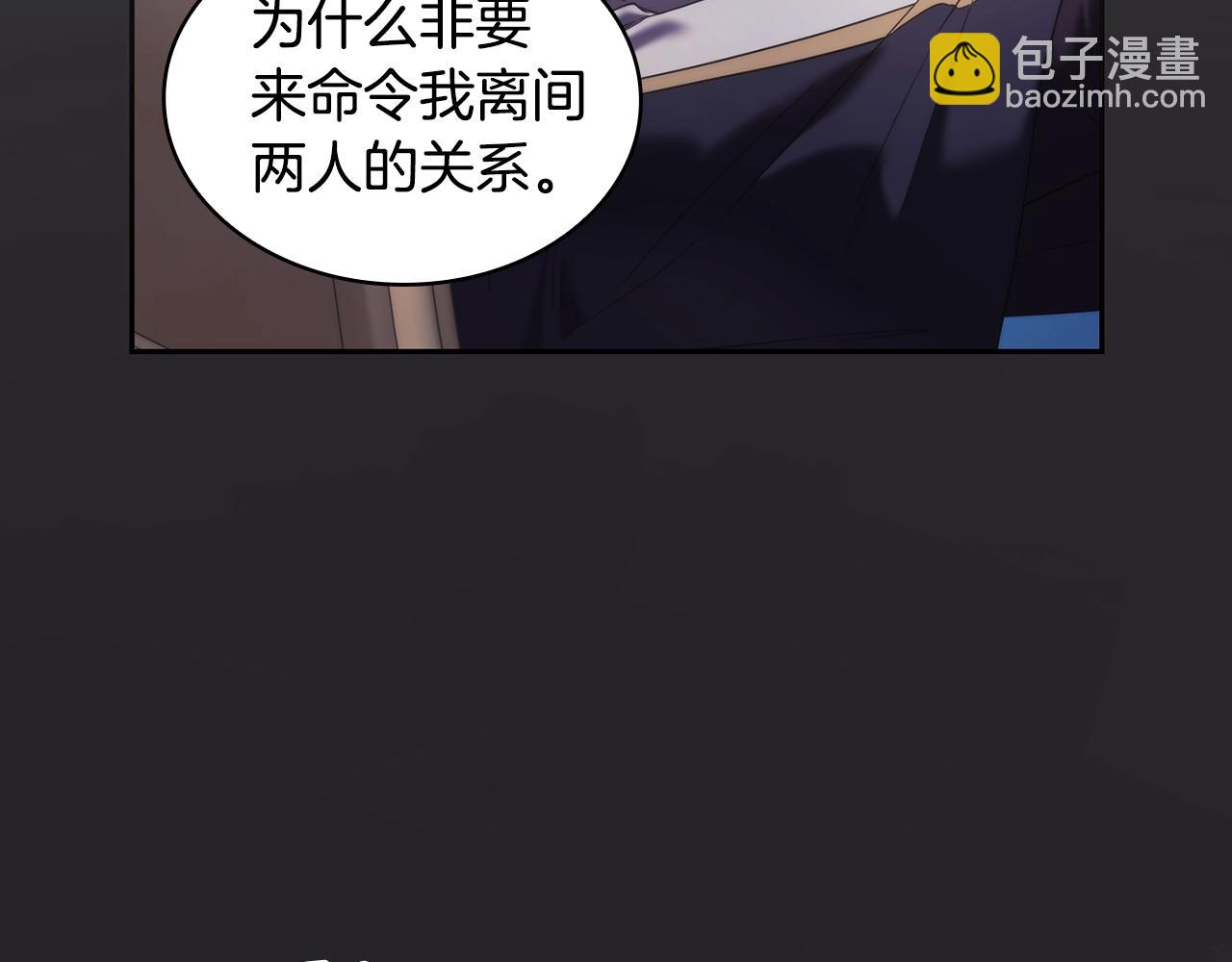 第47话 同类(1/3)-第48话