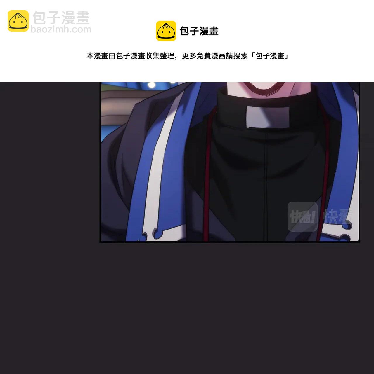 第47话 同类(1/3)-第48话