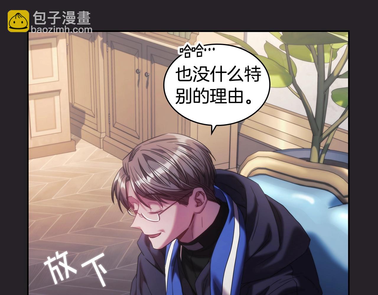 第47话 同类(1/3)-第48话