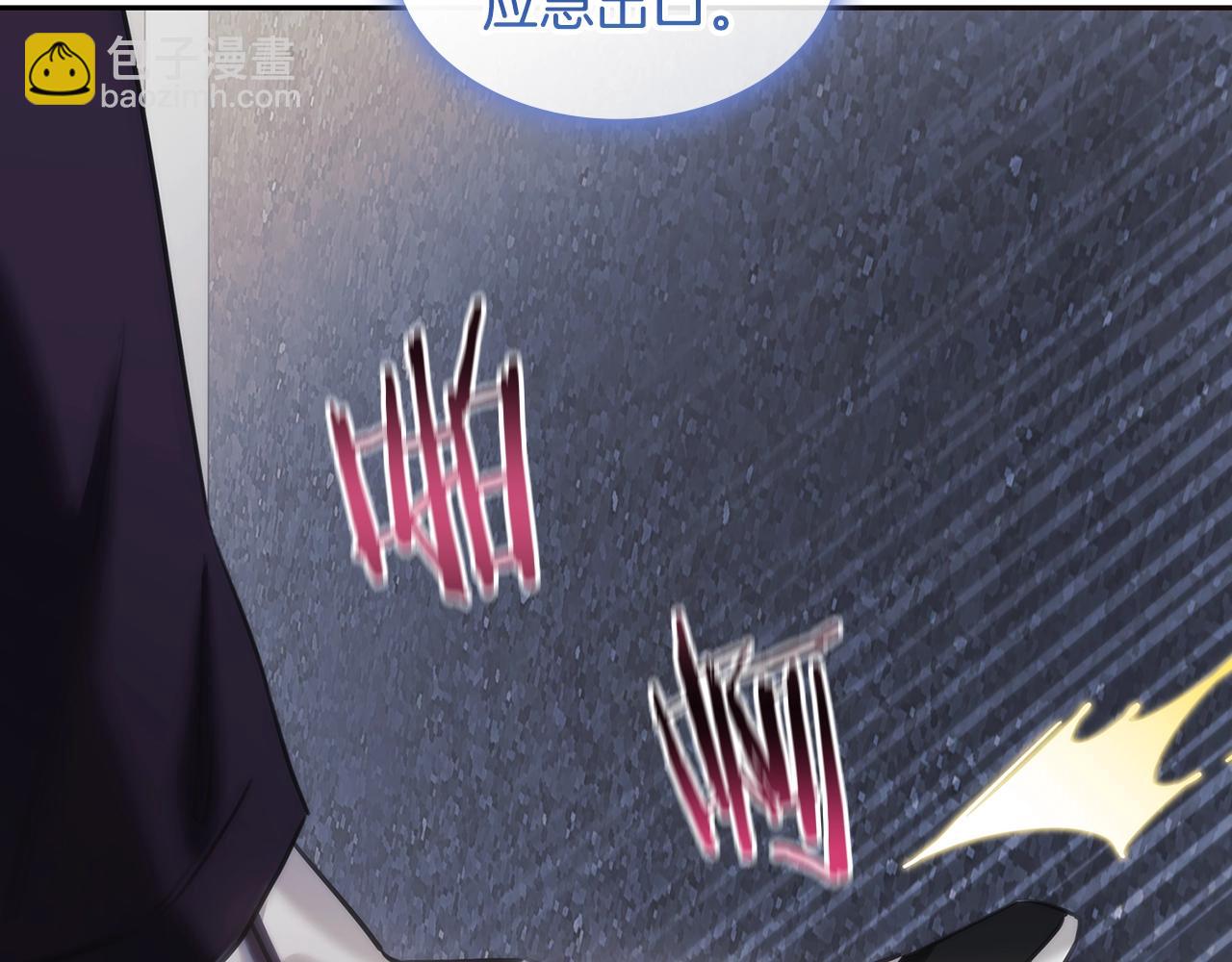 第47话 同类(1/3)-第48话