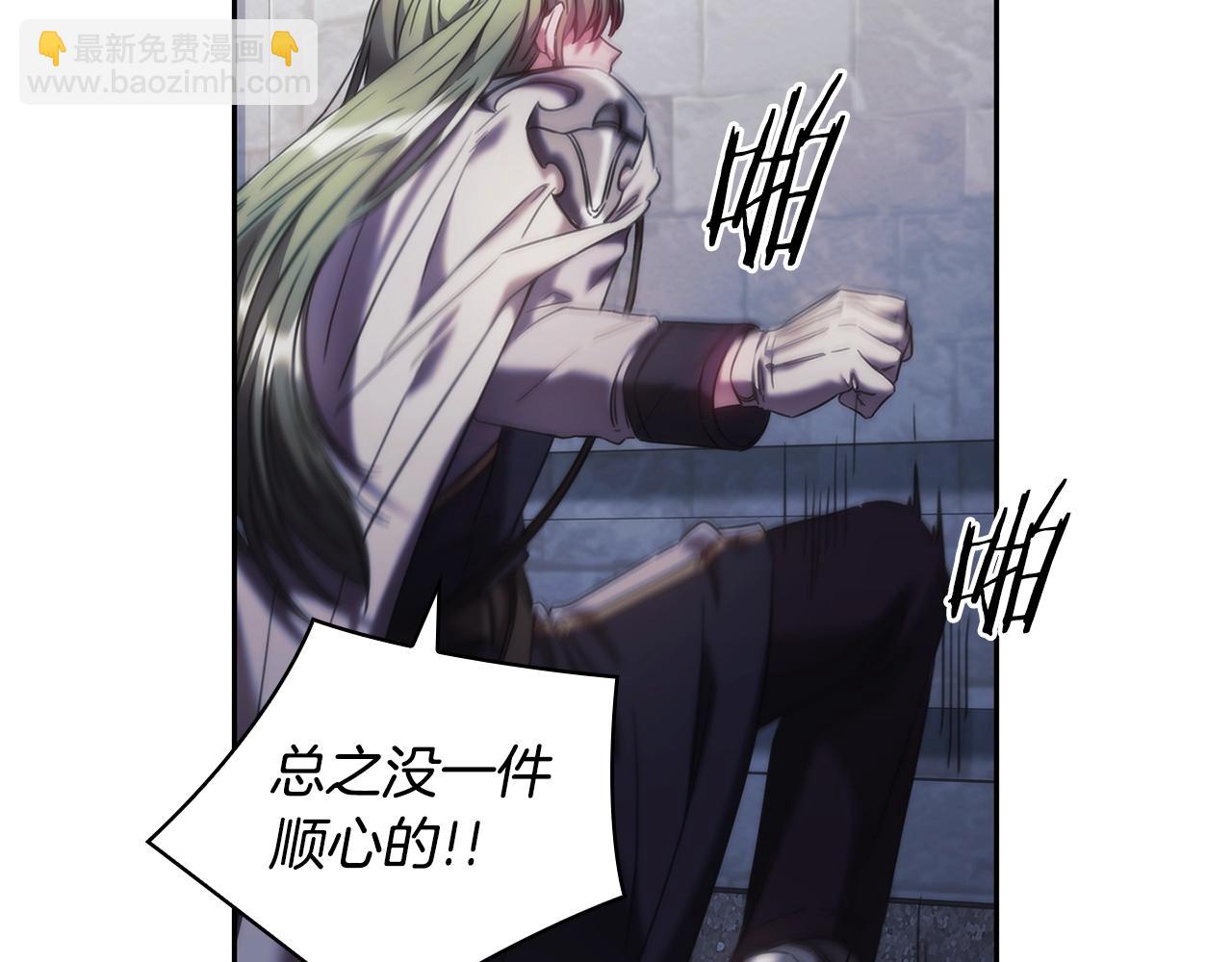 第47话 同类(1/3)-第48话