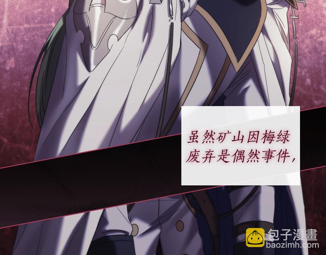 第47话 同类(1/3)-第48话