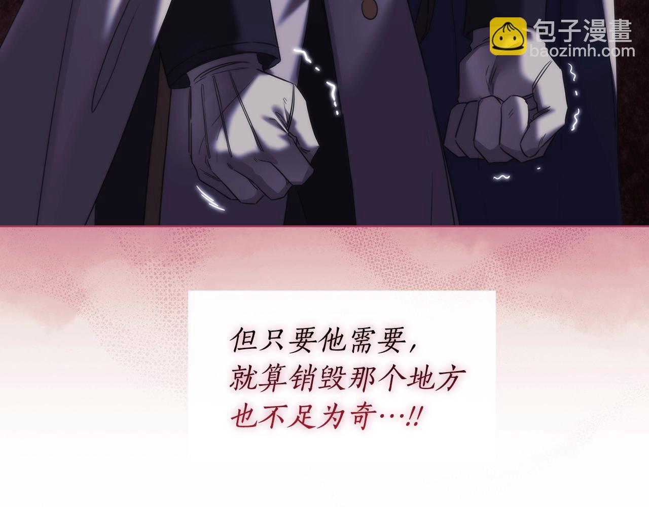 第47话 同类(1/3)-第48话