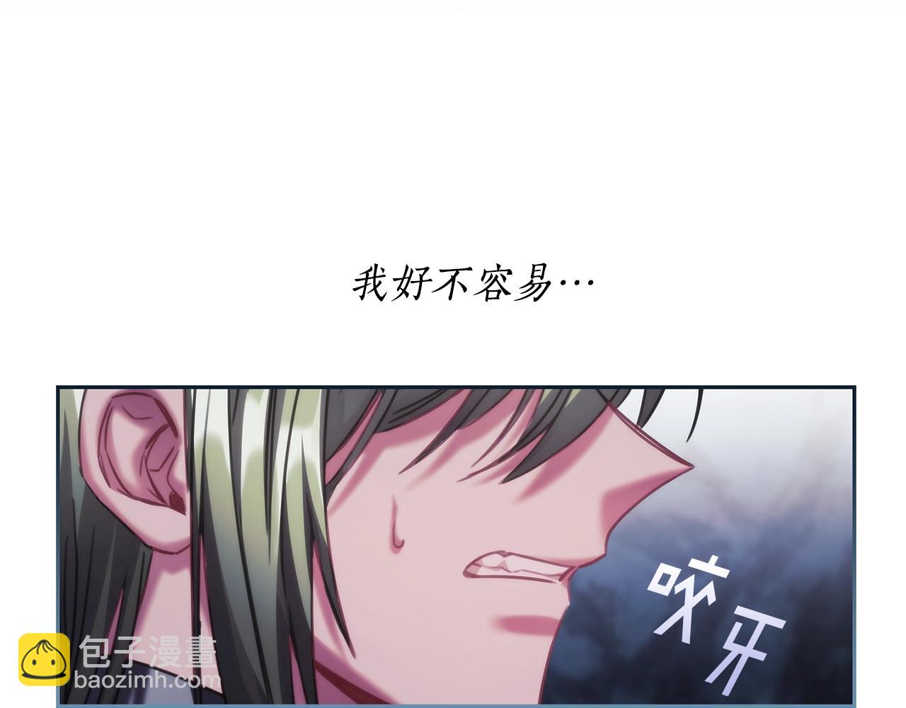 第47话 同类(1/3)-第48话