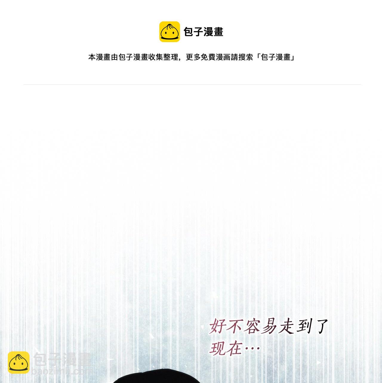 第47话 同类(1/3)-第48话