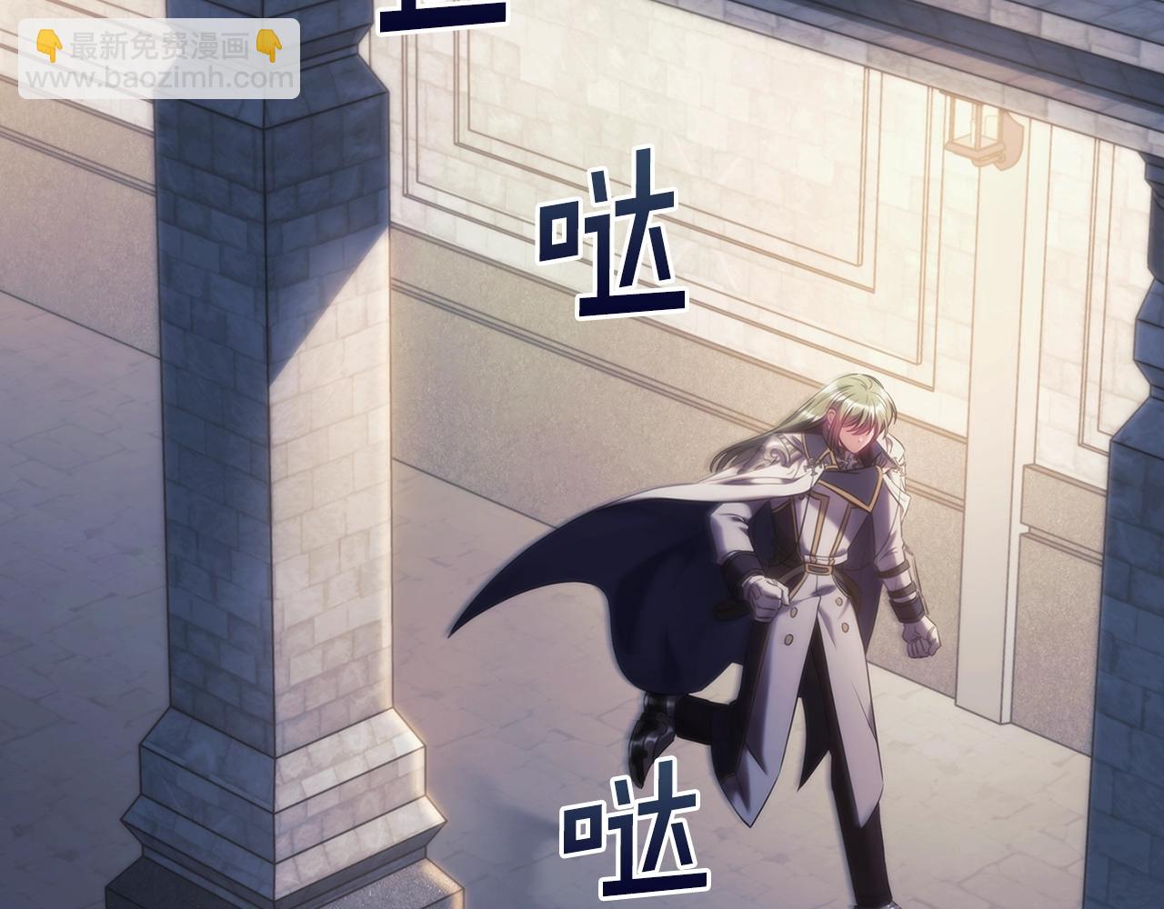 第47话 同类(1/3)-第48话