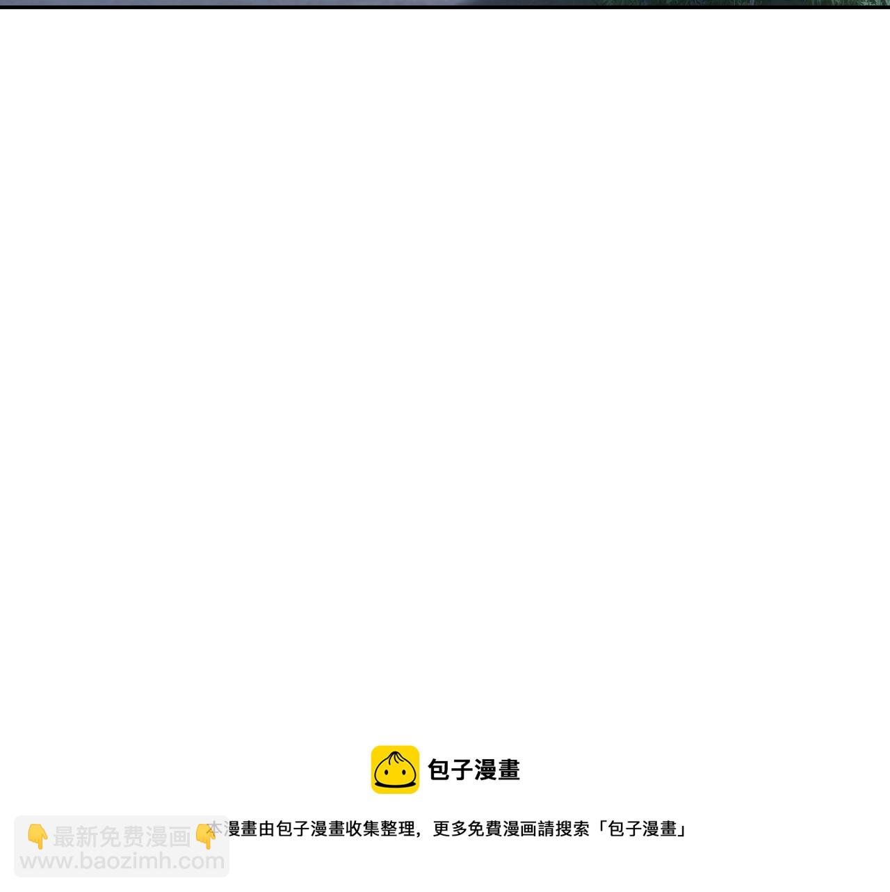 第47话 同类(1/3)-第48话