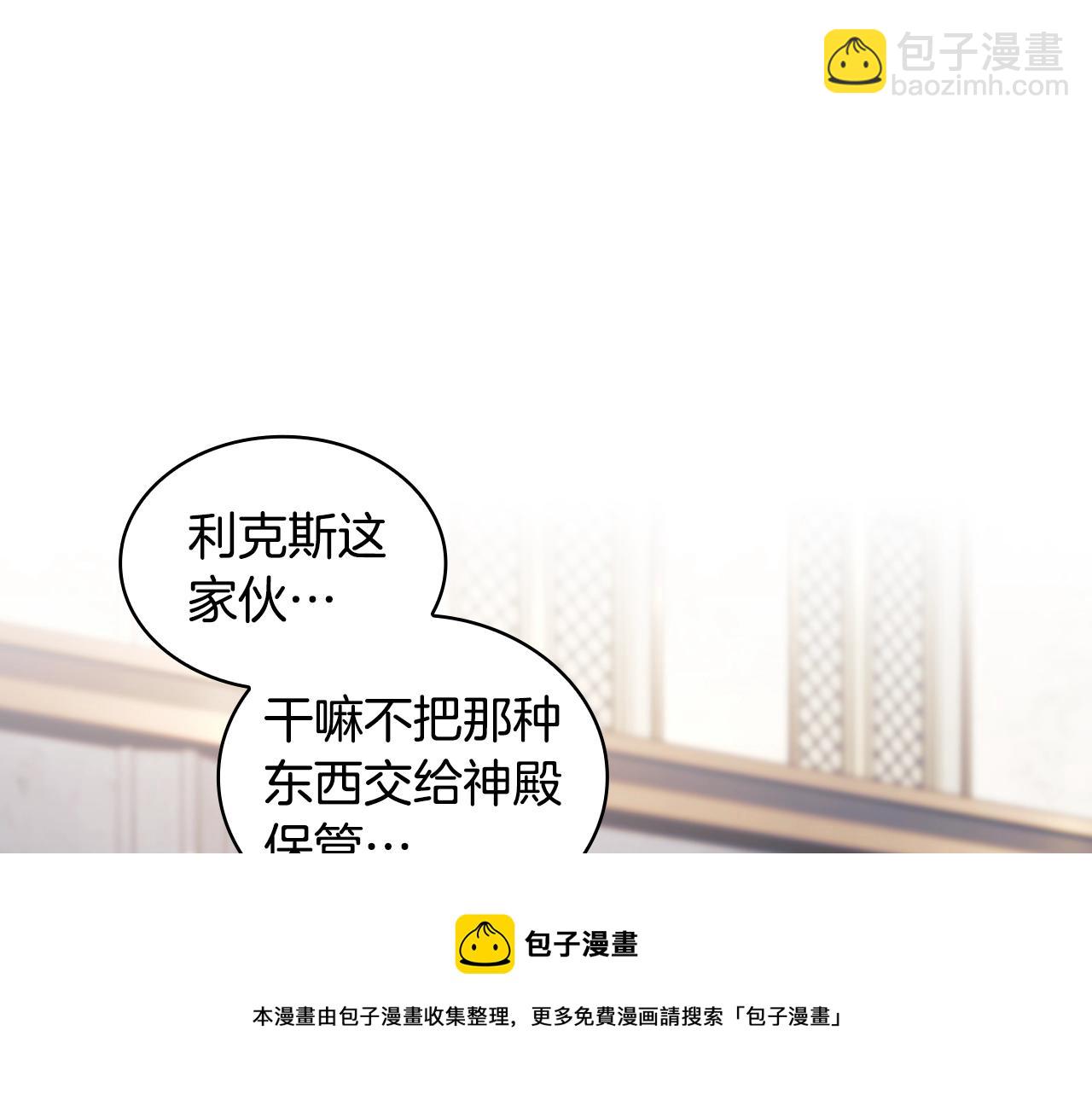 第49话 约会？(1/3)-第50话