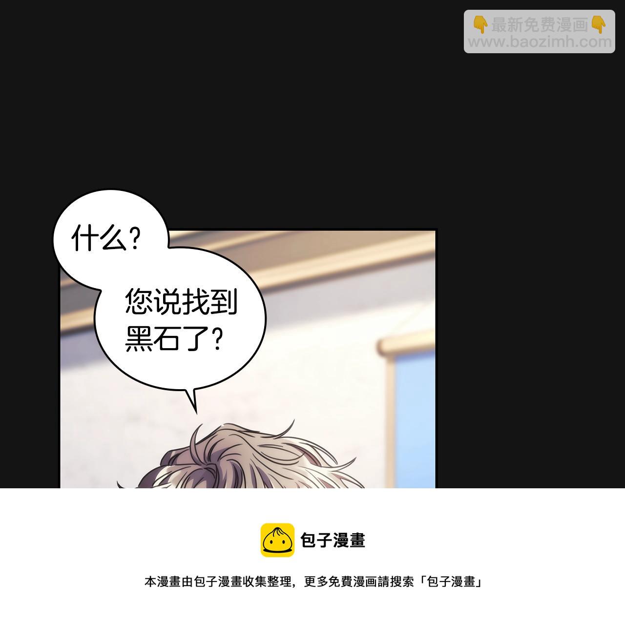 第49话 约会？(1/3)-第50话