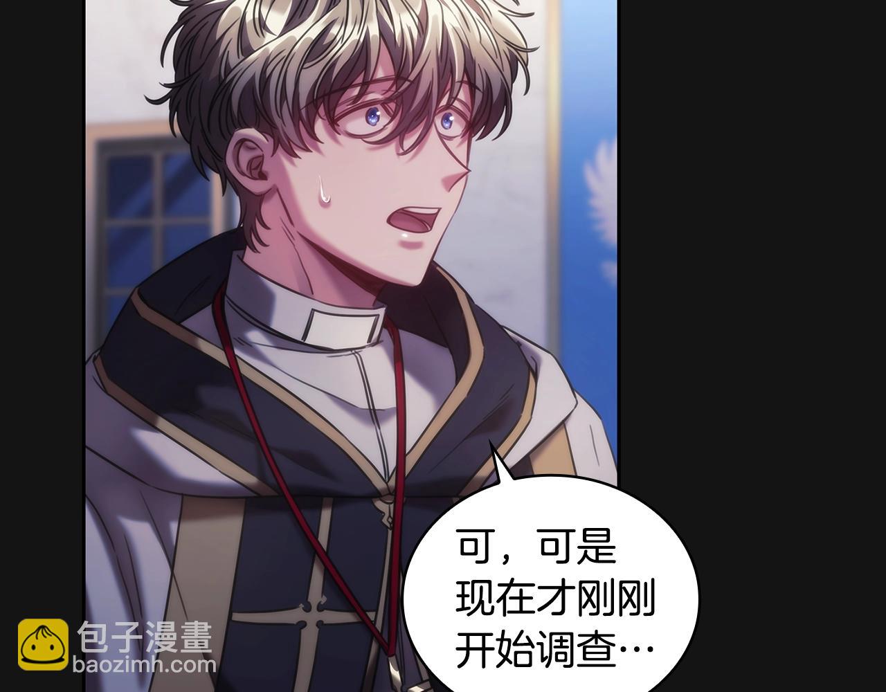 第49话 约会？(1/3)-第50话