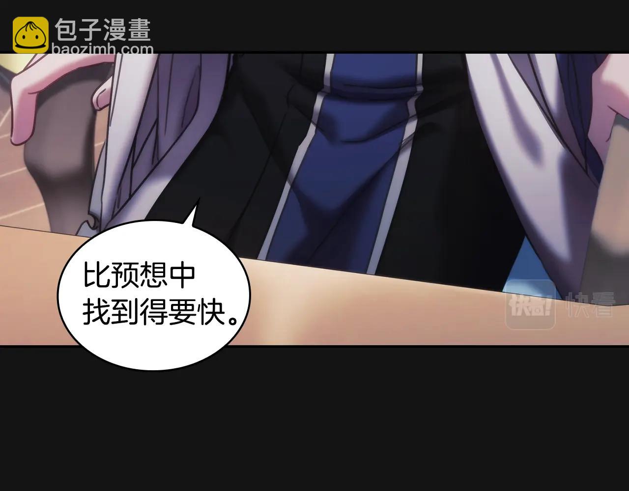 第49话 约会？(1/3)-第50话