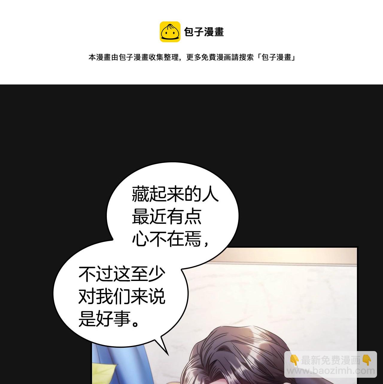 第49话 约会？(1/3)-第50话