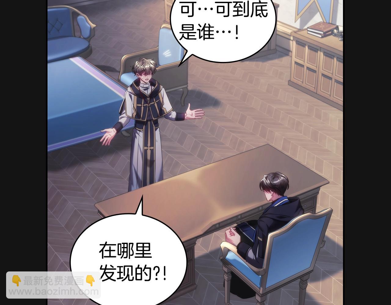 第49话 约会？(1/3)-第50话