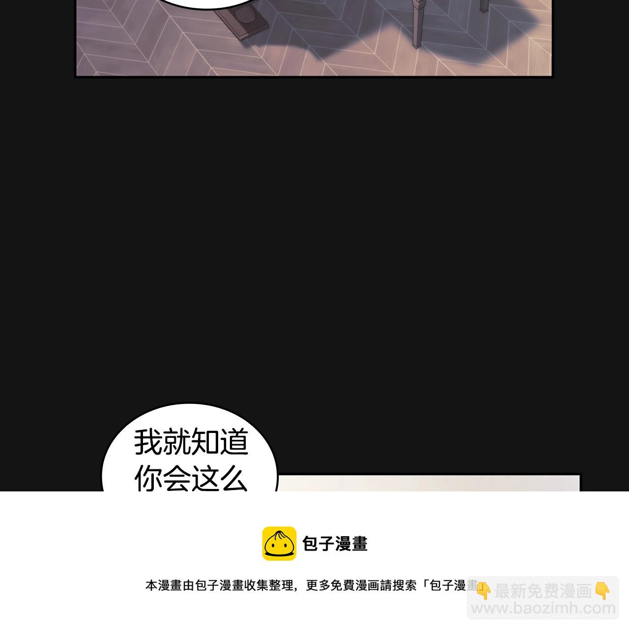 第49话 约会？(1/3)-第50话