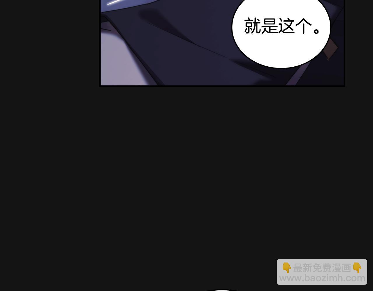 第49话 约会？(1/3)-第50话